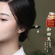 鳳凰涅磐發(fā)簪古風(fēng)黑檀木簪子步搖發(fā)釵發(fā)飾盤發(fā)頭飾七夕情人節(jié)禮物送老婆