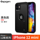 SPIGEN 適用于 蘋果12mini手機(jī)殼 盔甲iPhone12pro全包防摔保護(hù)套支架 蘋果12Mini5.4鎧甲【黑色】