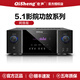 奇聲（QISHENG）AV-286功放機(jī)家用5.1大功率網(wǎng)絡(luò)HDMI高清家庭影院音響USB藍(lán)牙AV重低音hifi音箱KTV卡包專業(yè)功放 【209網(wǎng)絡(luò)版】智能AI語音點(diǎn)歌系統(tǒng)