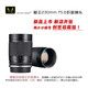 CN CAT KING貓王 折返鏡頭 230mm F5.6 夢幻甜甜圈 最近對焦距離可達1.5m 尼康F卡口