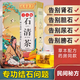 流傳金方十八味石清茶雞內金茶搭腎結石膽結石排結茶通搭金錢(qián)草玉米須茶 三盒裝5g*90包