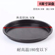 飛之廚 簡(jiǎn)約加厚加深8寸10寸12寸碳鋼披薩盤(pán)深pizza烤盤(pán)室內家居廚房烘 8英寸深盤(pán)（比較?。┠透邷?80度
