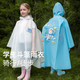 甜甜仔兒童雨衣男女童小孩全身防水大書(shū)包位上學(xué)專(zhuān)用中小學(xué)生斗篷雨披