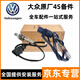 大眾（Volkswagen）原廠原裝氧傳感器 前氧傳感器 后氧傳感器 前后氧傳感器 【純正原廠】前氧傳感器 大眾途觀 途觀L