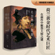 倫勃朗的眼睛 天才與他的時(shí)代 BBC紀錄片撰稿人 藝術(shù)史家西蒙 沙瑪力作 400幅原版高清名畫(huà) 理想國正版