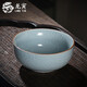 龍寅汝窯茶杯茶具陶瓷品茗單杯開片可養(yǎng)主人杯家用功夫喝茶個(gè)人杯 汝窯寬口杯