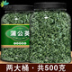 【藥房直發(fā)】蒲公英 泡水蒲公英茶500g長(cháng)白山花草茶婆婆丁浦公英葉中藥材干草散結茶泡水喝的 桶蒲公英250g X2桶 共500g(收藏