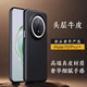 U&G華為Mate70Pro全包高端荔枝紋真皮手機殼 Mate70奢華頭層牛皮保護套 mate60Pro經(jīng)典商務(wù)磨砂硬殼 尊貴黑 華為Mate 70Pro