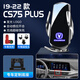 22款長安CS75PLUS車載手機(jī)支架原廠無線充電手機(jī)架車內(nèi)裝飾品改裝 19-22款CS75 PLUS【極光銀】