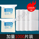 葵蝶100片靜電除塵紙一次性拖地拖布家用擦地無(wú)塵紙清潔干巾替換紙巾 靜電除塵干巾-1000片 多買(mǎi)多送