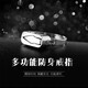 蔓笙 鈦鋼戒指男 竹節(jié)酷棍 多功能防衛(wèi) 戶外防身用品 EDC工具