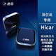 君用適用于沃爾沃xc60 xc40xc90S60S90華為無(wú)線hicar車載智能互聯(lián)盒子 【升級(jí)款Y3+】XC60華為hicar 官方標(biāo)配
