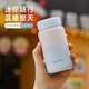 物生物（RELEA）保溫杯男女316不銹鋼水杯杯子便攜茶杯口袋包包咖啡杯中秋節(jié)禮物