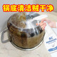 盾王鍋底除垢劑燒焦油污 廚房不銹鋼鐵鍋廚具油垢焦漬強力去污清洗劑 一瓶裝 350ml