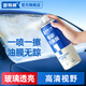 固特威汽車擋風(fēng)玻璃油膜去除劑除油膜清潔膏油膜泡沫清潔劑450ml1瓶