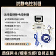 鼎信諾達(dá)表控防溢流防靜電控制器發(fā)油臺(tái)槽罐車接地溢油靜電保護(hù)器聲光語(yǔ)音報(bào)警 下單前請(qǐng)咨詢客服