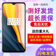 森瑤 適用一加9 屏幕總成 1+8 1+8Pro 1+7 1+6 1+6T 1+5T 屏幕總成內(nèi)外屏 一加9屏幕總成（無指紋）