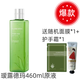 璦露德瑪蘆薈鮮汁原液460ml男女補(bǔ)水保濕收縮毛孔爽膚水化妝水專柜正品 460ml原液送壓縮面膜10粒