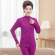 中年媽媽秋衣秋褲套裝女士純棉保暖內衣老人棉毛衫保暖內衣線(xiàn)衣褲 豆沙紫中領(lǐng) XL（建議120-140斤）