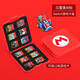 必極必特 適用switch2卡帶收納盒Oled/NS游戲卡包switch卡盒保護殼套配件 12枚裝【馬里奧M標】卡扣款