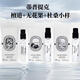 蒂普提克（Diptyque）EDT淡香水譚道杜桑玫瑰之水無(wú)花果東京柑橘影中水 七夕節(jié)禮物送人 檀道+杜桑+無(wú)花果小樣各一支