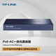 普聯(lián)（TP-LINK）企業(yè)級標準POE供電上網(wǎng)行為管理PPPoE服務(wù)器集中AC控制器網(wǎng)關(guān)一體機全千兆有線(xiàn)路由器 TL-R473GP-AC