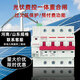 菲戈?duì)柤压夥鼘Ｓ米詣又睾祥l預(yù)付費(fèi)一體電表外置智能線控費(fèi)控開關(guān)斷路器 2P 定制找客服