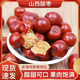 鼎圣源酸棗野生小酸棗山西特產(chǎn)蜜餞果干休閑零食山棗500g野酸棗粒 酸棗500g*3袋