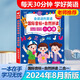 孩一百會(huì)說話的英語音標(biāo)早教有聲書寶寶手指點(diǎn)讀發(fā)聲書兒童玩具生日禮物