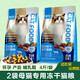 狗寶寶哺乳期母貓專(zhuān)用貓糧凍干貓咪懷孕期孕貓月子餐貓媽媽產(chǎn)后下奶營(yíng)養 2袋母貓專(zhuān)用貓糧(4斤/袋)