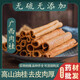 裕同德廣西老樹(shù)肉桂中藥材正宗肉桂卷肉桂棒肉桂茶肉桂心煙桂香料鹵料調料玉桂香官桂正非野生品裕同德 精選肉桂50克