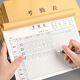 記工本出勤表員工上下班簽到考勤表31天個人考勤簿財務(wù)用品員工點名簿多功能職工工天本 記工本出勤表【全套3本裝】