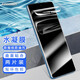 Freeson 適用魅族18/18s高清水凝膜全屏貼膜 3D曲面全屏覆蓋手機柔性保護膜 軟膜【兩片裝】