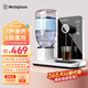 西屋（Westinghouse） 即熱式飲水機(jī) 家用迷你小型臺式飲水機(jī)速熱開水機(jī)桌面茶吧臺飲茶機(jī)WFH-T321 尊耀黑 即熱型