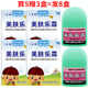 名鶴美膚樂(lè)霜抑菌膏12g 買2贈(zèng)1 嬰幼兒童寶寶皮膚外用乳膏 陜西奇力康 買5贈(zèng)3=發(fā)8瓶美膚樂(lè)