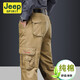吉普（JEEP）秋冬厚款男士工裝褲男士寬松大碼多兜褲男裝休閑褲男長(cháng)褲多袋褲 J2022卡其 厚款 32碼2尺4腰圍