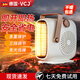 VCJ取暖器/電暖器/電暖氣/取暖電器/暖風(fēng)機(jī)辦公室桌面電暖風(fēng)烤火爐暖腳器電熱扇熱風(fēng)機(jī) 鎳鉻合金導(dǎo)熱/即開即熱（帶支架）