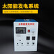 希凱德太陽(yáng)能發(fā)電機系統太陽(yáng)能板光伏發(fā)電設備家用220V家用電器供電 200W光伏板100AH蓄電池1000W輸出