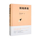 雙向養(yǎng)育