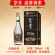 寶豐經(jīng)典懷舊版80【關(guān)注店鋪】清香型白酒 固態(tài)法 禮盒 新老包裝隨機(jī) 50度 500mL 1瓶