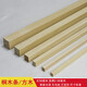 梓嘉福木條桐木條方木條木條diy材料手工木條木板木棍木棒桐木片輕木條 500*20*20mm【2條】