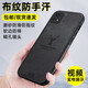 如虎添翼適用VIVO Y52S手機(jī)殼男款Y31S手機(jī)套磨砂防滑IQOOU3全包邊防摔硅膠IQOOU3X軟硬保護(hù)殼后蓋保護(hù)套 Y52s/Y31s/iQOOu3/x鹿紋手機(jī)殼
