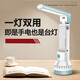捷驁 強光手電筒鋰電池臺燈充電臺燈超長(cháng)續航戶(hù)外照明 手電筒+臺燈二合一