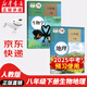 【新華書(shū)店正版】適用2025新版人教版初中八年級(jí)下冊(cè)生物地理書(shū)教材人教八年級(jí)下冊(cè)生物學(xué)地理書(shū)全套2本 新版人教版課本教材教科書(shū) 初二2下冊(cè)地理生物書(shū)五年中考三年模擬九年級(jí)5年中考3年模擬一本知識(shí)大盤(pán)點(diǎn)