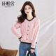 絲柏舍毛衣秋2025秋冬新款女休閑顯瘦小個(gè)子鏤空針織衫上衣開(kāi)衫