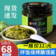 魯大鮮 鮮椒醬6瓶 下飯剁椒青椒醬網(wǎng)紅拌飯拌面醬夾饃蘸醬辣椒醬燒椒醬 180g*6瓶實惠裝