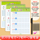 語(yǔ)見(jiàn)兒童字帖漢字筆畫(huà)筆順幼兒園中班大班3-6歲初學(xué)者凹槽練字帖數字0-100拼音幼小銜接練字本貼全套 筆畫(huà)漢字+拼音+數字
