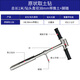 OLAD取土鉆取樣器304不銹鋼土壤原狀取土鉆采樣器荷蘭鉆洛陽鏟麻花鉆 原狀取土鉆1米/38mm+腳踏+推土