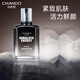 自然堂男士喜馬拉雅冰川保濕露70mL（男士爽膚水補(bǔ)水保濕 [緊煥活致]咖啡因精華乳70ml