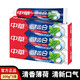 中華健齒白牙膏套裝炫動(dòng)果香薄荷味清新口氣小蘇打美白牙膏家庭裝男女 清新薄荷 200g*3支